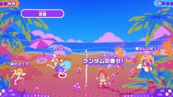 Fairy Tail: Beach Volleyball Havoc — screenshot 8