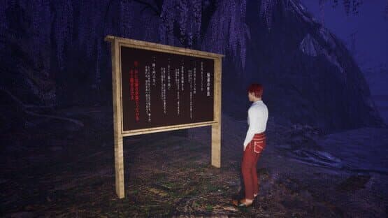 Dying Noise — screenshot 2