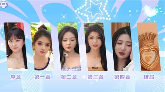 Girls on Campus, from Freshmen to Faculty, All Fall for Me! — screenshot 4