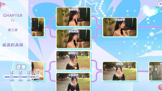 Girls on Campus, from Freshmen to Faculty, All Fall for Me! — screenshot 6
