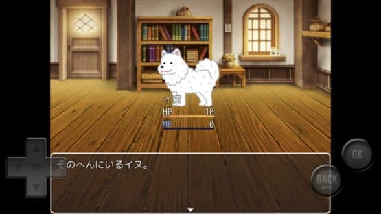 Yowasugiru RPG — screenshot 1