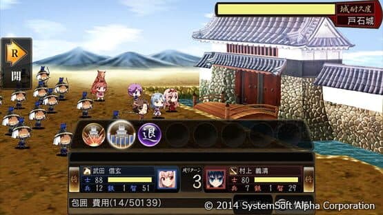 Sangoku-hime 4: Souha Hyakkei, Hanamamoru Chikai — screenshot 6
