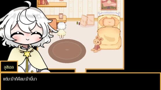 Luciel Angel Mission — screenshot 4