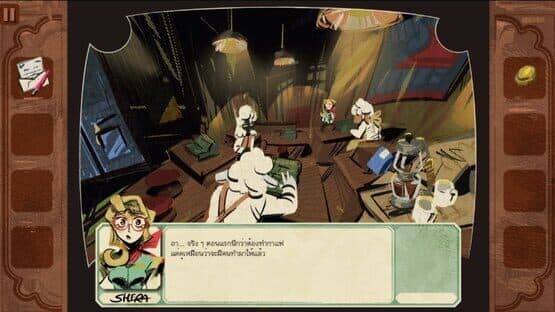 Shepherd’s Plan — screenshot 3