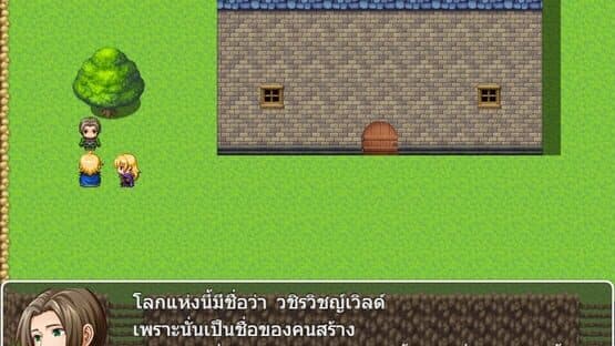 Adventure in Wachirawit World — screenshot 2