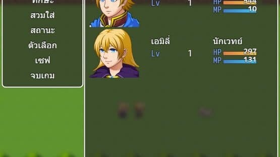 Adventure in Wachirawit World — screenshot 3