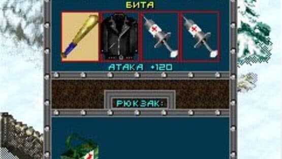 Stalker 2 — screenshot 1