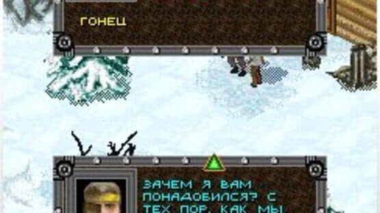 Stalker 2 — screenshot 2