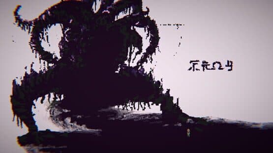 Eldritch Empathy — screenshot 2