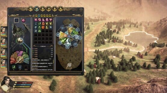 Huaxia: Warring States — screenshot 2