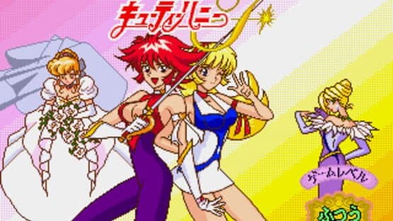 Cutie Honey Flash — screenshot 1