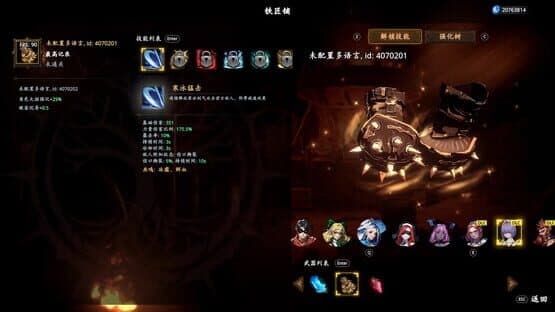 Artifact Seeker: DLC 1 - The Legacy of Mortia — screenshot 3