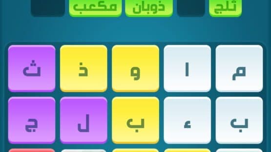 Kalimat Karash — screenshot 2