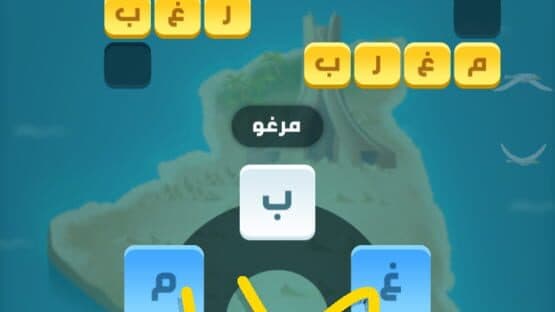 Kalimat Karash — screenshot 3