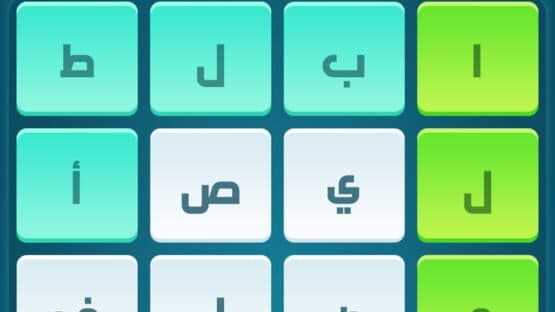 Kalimat Karash — screenshot 4