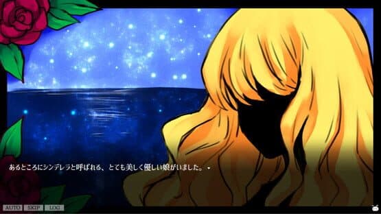 Yanderella Death Harem — screenshot 6