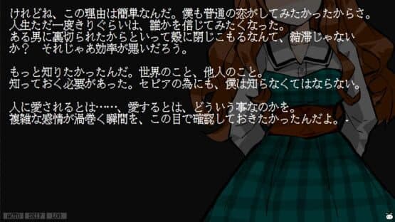 Kimi to Boku to Hitorigoto — screenshot 2