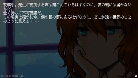 Kimi to Boku to Hitorigoto — screenshot 3