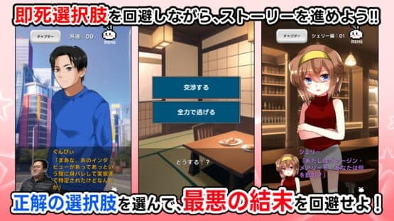 Baki-baki Memoir — screenshot 1