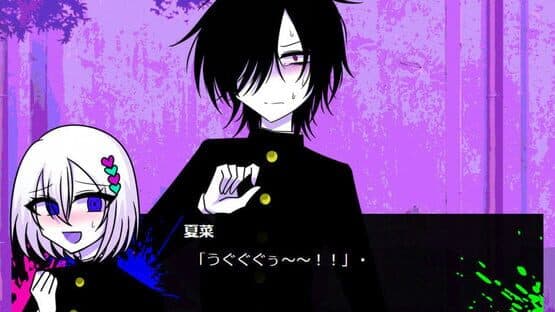 Inkya Danshi de Asobou! — screenshot 1
