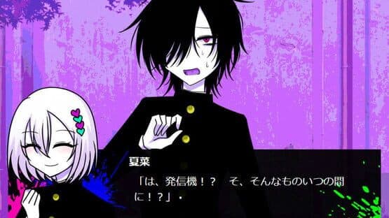 Inkya Danshi de Asobou! — screenshot 2