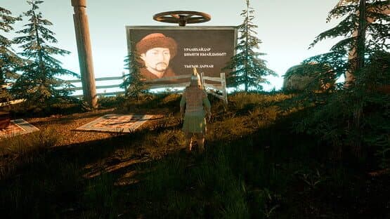 Uraankhians Dygyn: The Beginning — screenshot 6