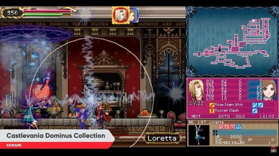 Castlevania Dominus Collection — screenshot 3