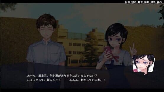 Apathy Satsujin Club — screenshot 1