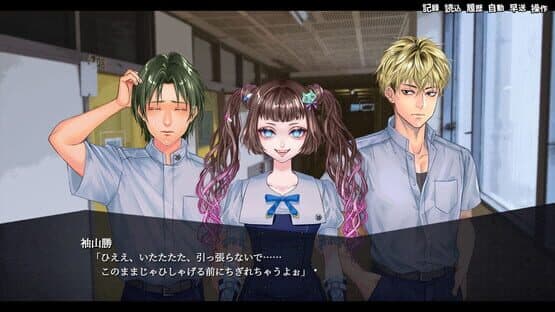 Apathy Satsujin Club — screenshot 2