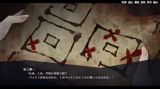 Apathy Satsujin Club — screenshot 3