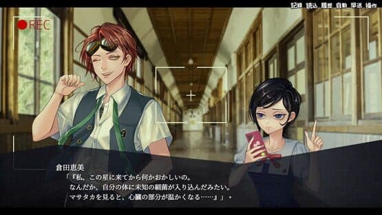 Apathy Satsujin Club — screenshot 5