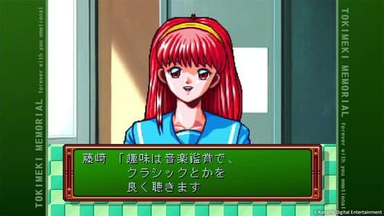 Tokimeki Memorial: Forever with You - Emotional — screenshot 1