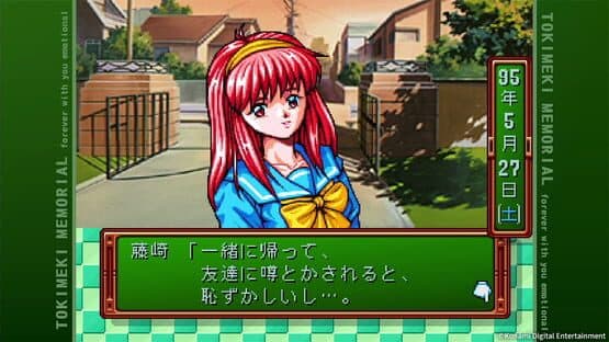 Tokimeki Memorial: Forever with You - Emotional — screenshot 3
