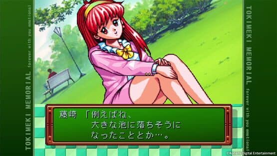 Tokimeki Memorial: Forever with You - Emotional — screenshot 5