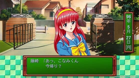Tokimeki Memorial: Forever with You - Emotional — screenshot 7