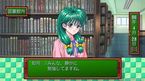 Tokimeki Memorial: Forever with You - Emotional — screenshot 8
