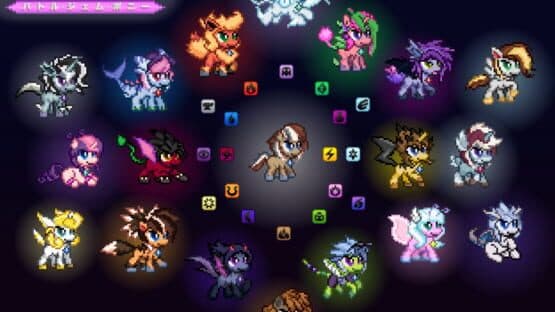 Battle Gem Ponies — screenshot 4