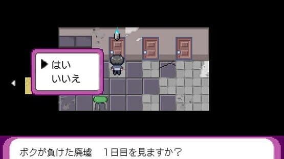 Yarimono: DLC 1 — screenshot 2