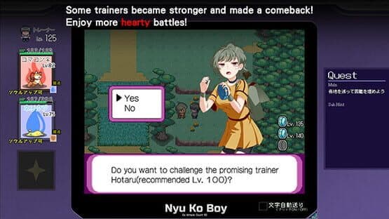 Yarimono: DLC 1 — screenshot 3