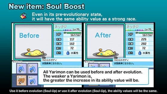 Yarimono: DLC 1 — screenshot 4