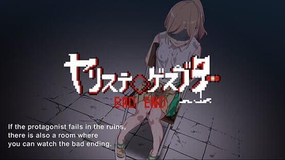 Yarimono: DLC 1 — screenshot 5