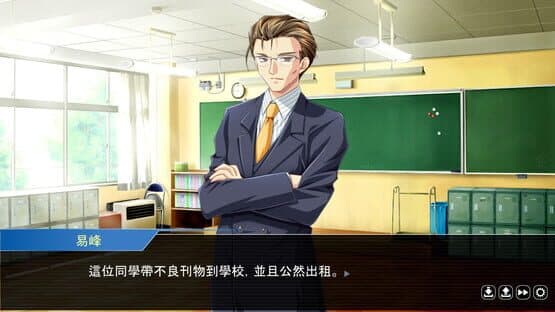 Who is the Criminal — screenshot 1