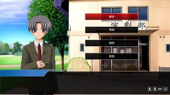 Who is the Criminal — screenshot 3