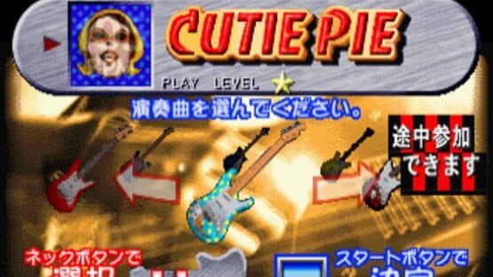Guitar Freaks — screenshot 3