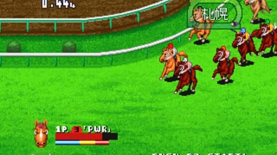 Stakes Winner — screenshot 5