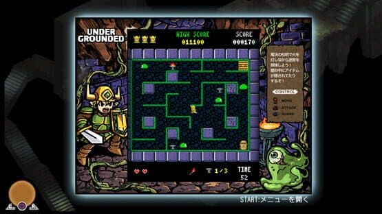 Undergrounded — screenshot 3