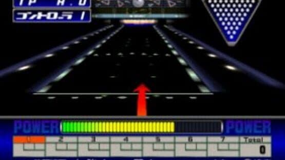 Bowling — screenshot 3
