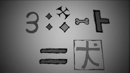 Monoch Room — screenshot 4
