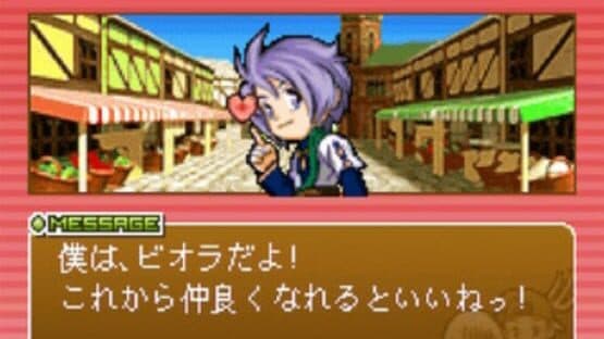 G-Mode Archives+: Bokujou Monogatari Mobile - Life & Love — screenshot 3