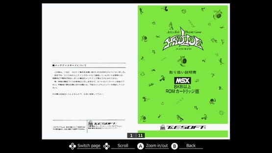 Eggconsole Hydlide MSX — screenshot 5